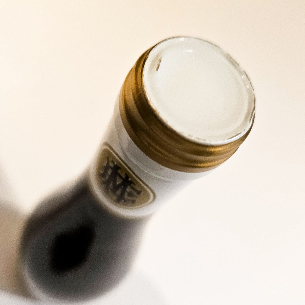 Egon Müller Scharzhofberger Riesling Spätlese 2006