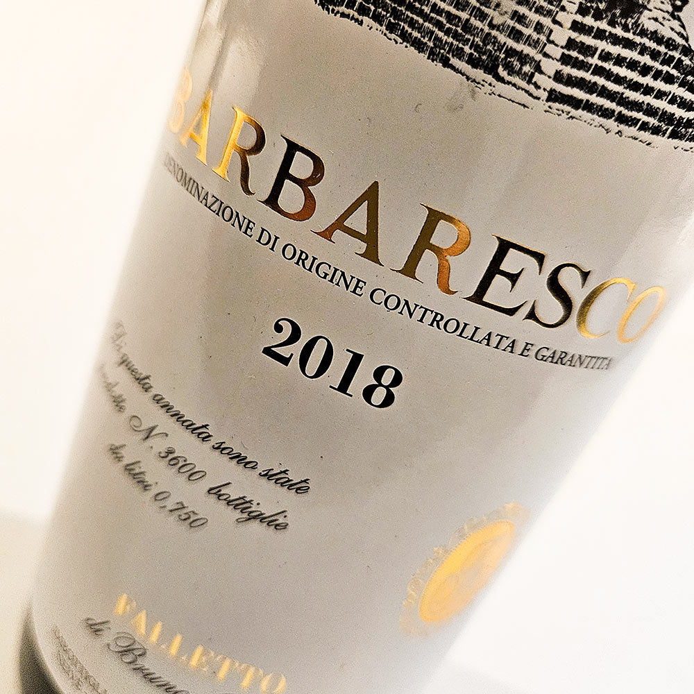 Bruno Giacosa Barbaresco 2018