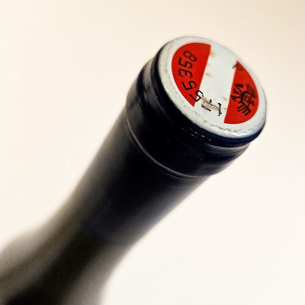 Weingut FX Pichler Riesling Unendlich Smaragd 2008