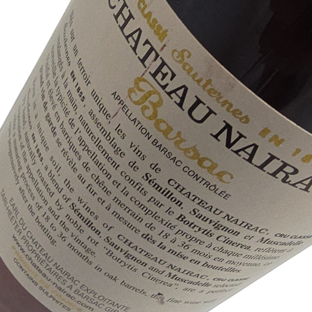 Chateau Nairac 2003 [Half]
