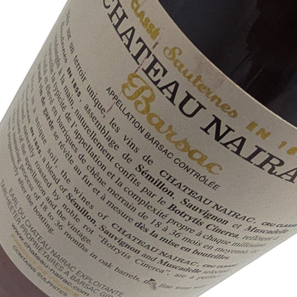 Chateau Nairac 2003 [Half]