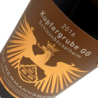 Gut Hermannsberg Kupfergrube Riesling Grosses Gewächs 2016