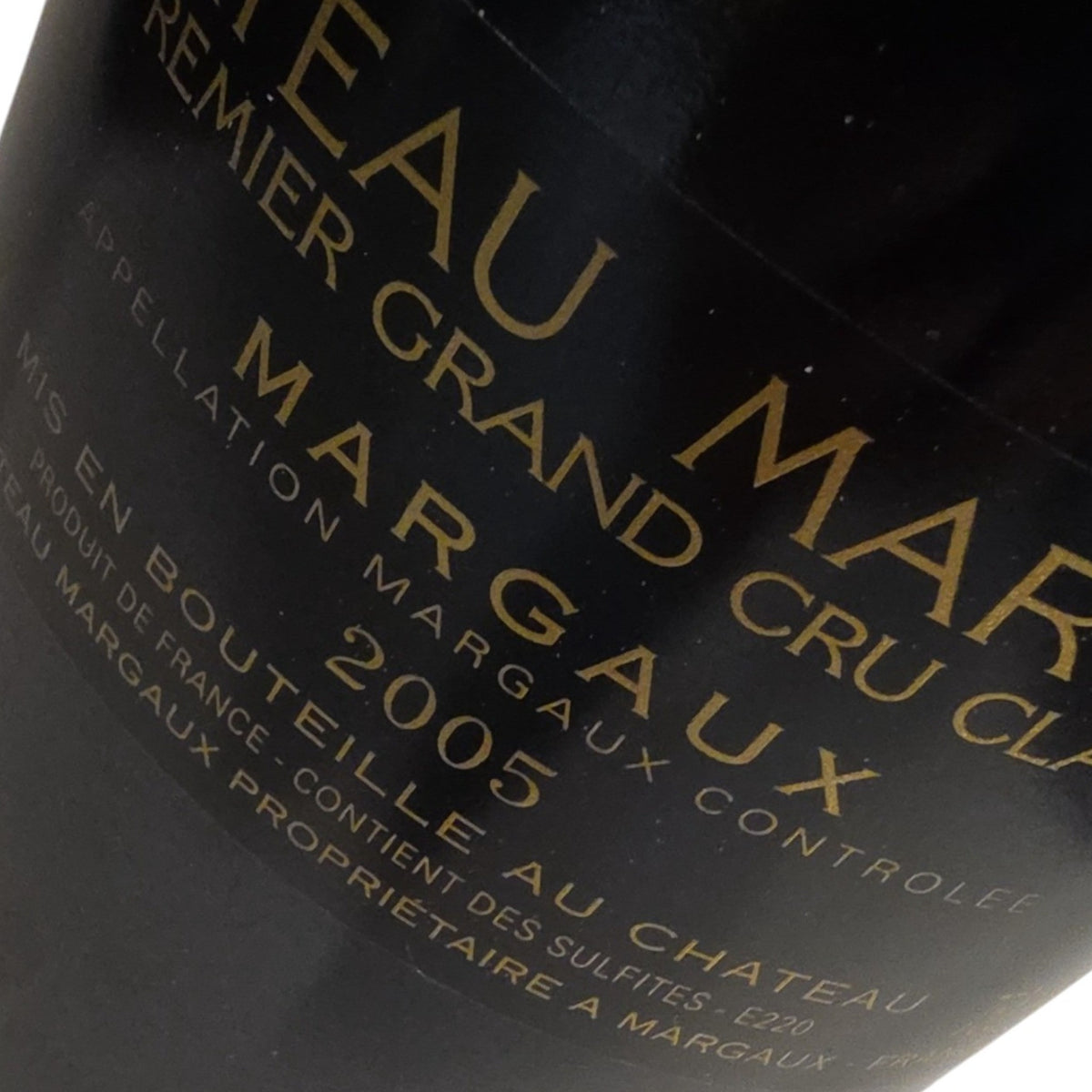 Chateau Margaux Chateau Margaux 2005