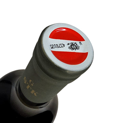Weingut Tement Zieregg Ried Sauvignon Blanc 2017