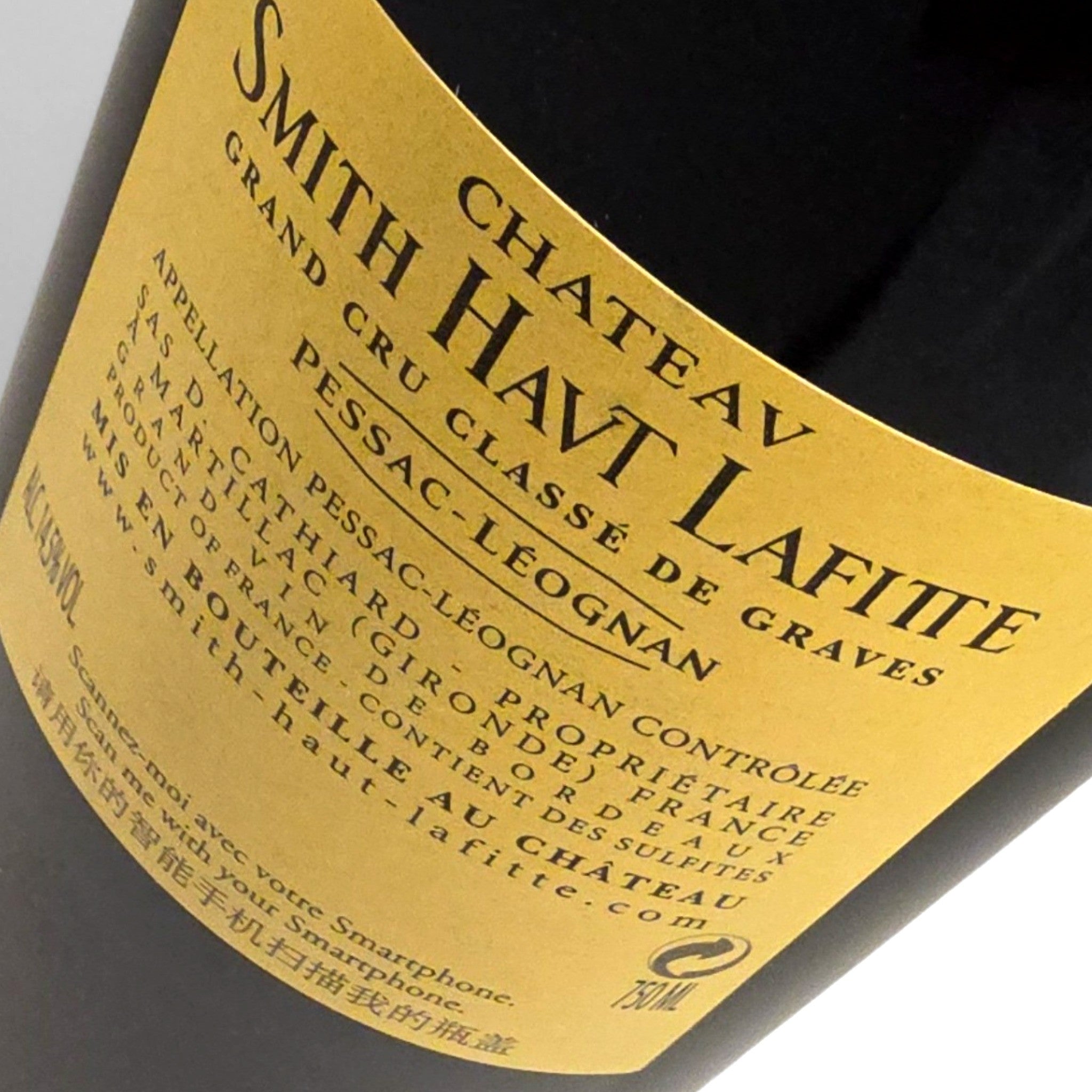 Chateau Smith Haut Lafitte Chateau Smith Haut-Lafitte 2010