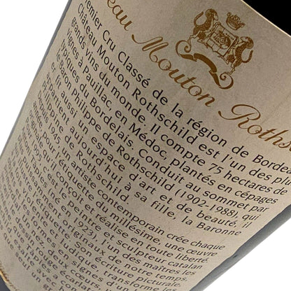Chateau Mouton Rothschild Chateau Mouton Rothschild 1995