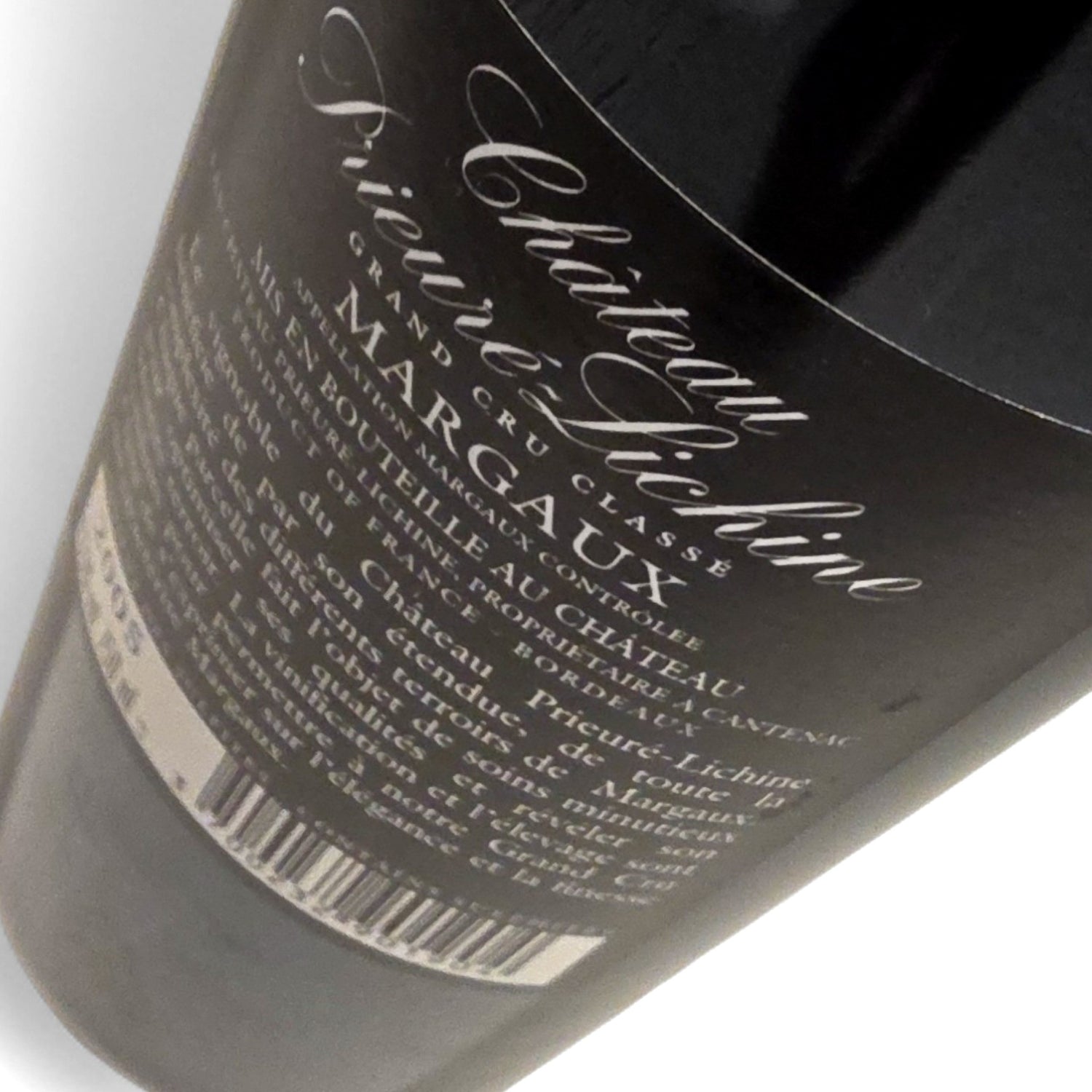 Chateau Prieure Lichine Chateau Prieure Lichine 2005