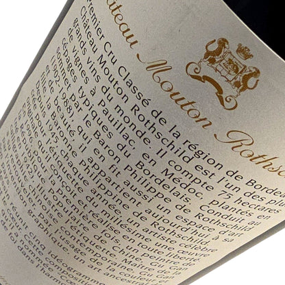 Chateau Mouton Rothschild Chateau Mouton Rothschild 1996