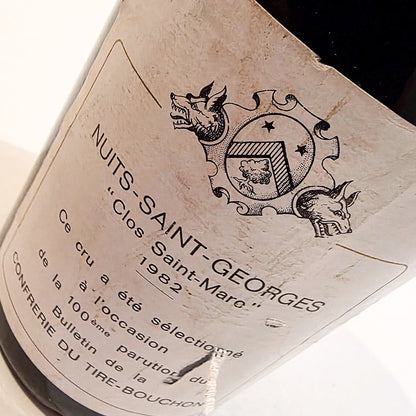 Bouchard Pere &amp; Fils Nuits Saint Georges 1er cru Clos Saint Marc 1982