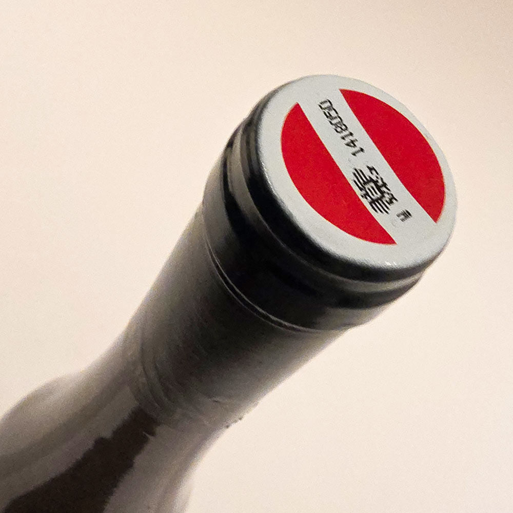Weingut F.X. Pichler Loibner Loibenberg Riesling Smaragd 2023