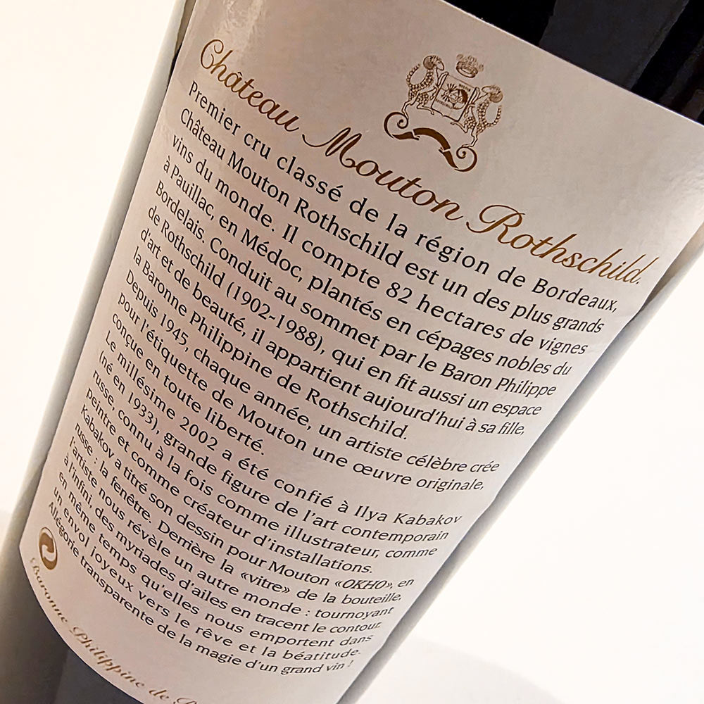 Chateau Mouton Rothschild 2002