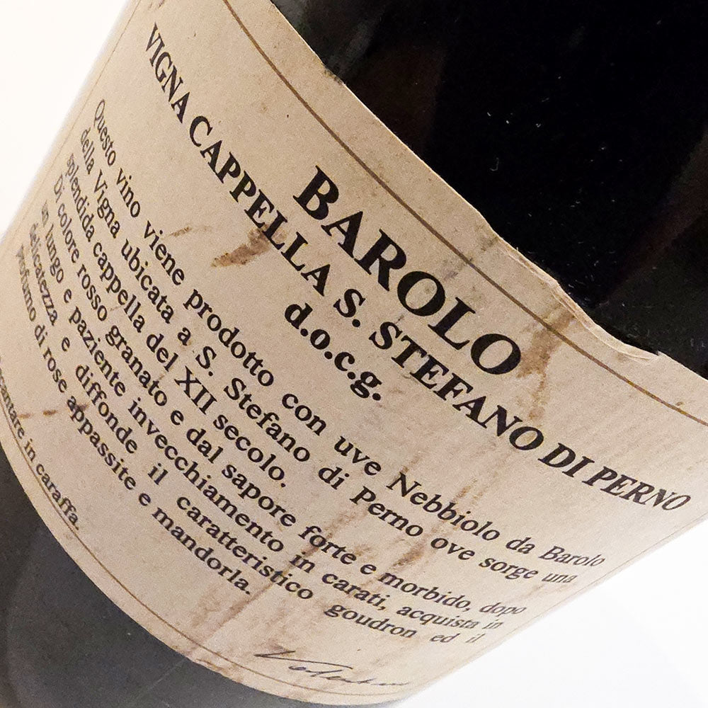 Podere Rocche dei Manzoni Vigna Cappella di Santo Stefano 1995 [Magnum]