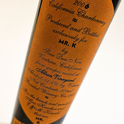 Sine Qua Non Mr. K The Noble Man 2006 [Half]